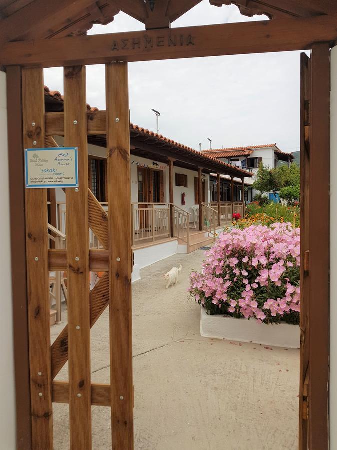 Aparthotel Asimina'S House Skiatos Zewnętrze zdjęcie